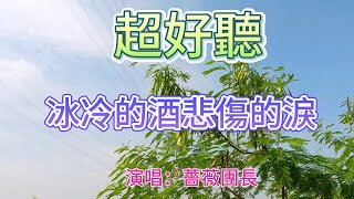 愛情的傷痛有誰能體會_蔷薇團長（超好聽） - 澳琴海 Video of tourist attractions in Zhuhai, China, beautiful Zhuhai