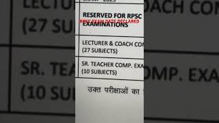 #1stgradeexamdate #2ndgradeexamdate #siexamdate #Vatenaryofficerexamdate #assistantagriculturexam
