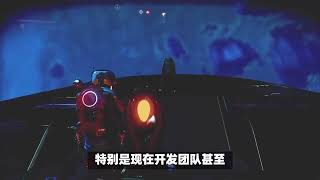 《无人深空》Steam评价升至“特别好评” 开发者：游戏还没完成