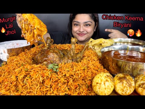 CHICKEN KEEMA BIRYANI WITH MURGIR LAL LAL JHOL, SPICY EGG CURRY, SPICY CHICKEN CURRY & RAITA | ASMR