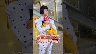 JoJo's Bizarre Adventure Gold Wind best cosplay Polpo's Fortune!  #jojosbizarreadventure #cosplay