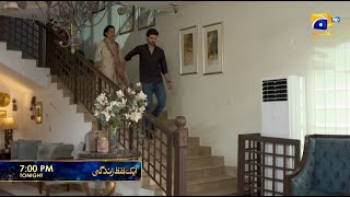 Aik Lafz Zindagi Episode 75 Promo | Tonight at 7:00 PM only on Har Pal Geo
