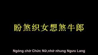 Thất Tịch Tình Ca - Trần Khiết [七夕情歌 - 陈洁]