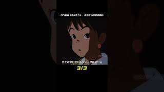 一口氣看完后宮動漫《如風似云》#動漫解說 #動漫推薦 #北極星動漫社 #動漫 #動漫解說 #漫畫 #動漫推薦
