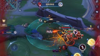 傳說對決 不死鳥緋淚