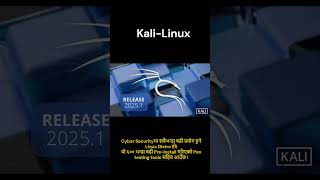 Kali Linux — The OS for Ethical Hackers #nepaliprogramming #kalilinux  #nepalitech