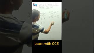 #maths #mathstricks #adre #adremaths #rrb #rrr #reasoning #sscmaths #education