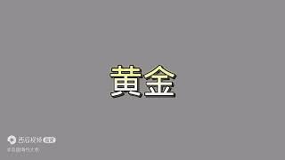 独节路亚竿颜值排名，昂贵卡雷多垫底荣光三作伴，榜一竿型已停产