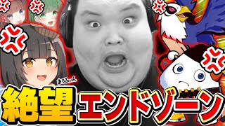 ○○が強すぎてまうふぃん＆CRが絶望するゾーンウォーズ【フォートナイト】
