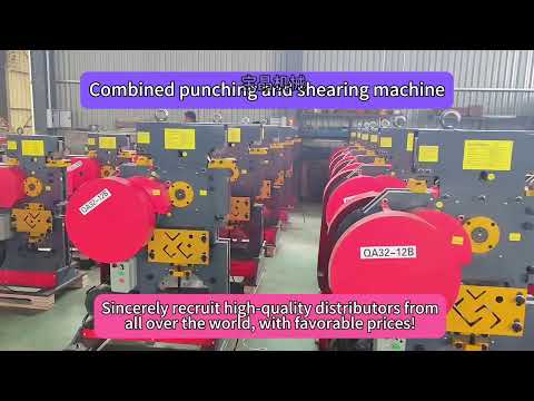 Combined punching and shearing machine.