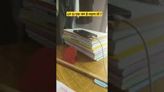 #upsi #uppoliceconstable#motivation #upsi_moolvidhi #civilpoliceconstableoldquestionpaper
