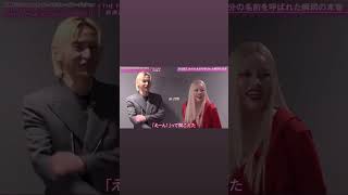 最終審査名前呼ばれた時のマヒナ赤ちゃん笑笑 #nonogirls #ちゃんみな #hana