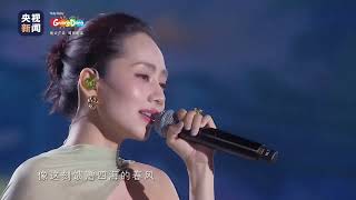 願為你送上福氣，為你掛上喜氣，如願順遂所想能成 劉惜君《春風得意》live分享#刘惜君 #向全世界安利刘惜君 #春风得意 #劉惜君