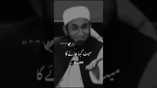 Oh the glory of the world! Fame high The world's richest buildings trade Multiple Death🤲#tariqjameel