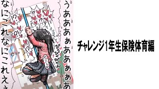 【いっき見】殿堂入りしたボケてで笑ったら負けww【2chボケて】【ゆっくり解説】【bokete】【コメ付き】Part 712