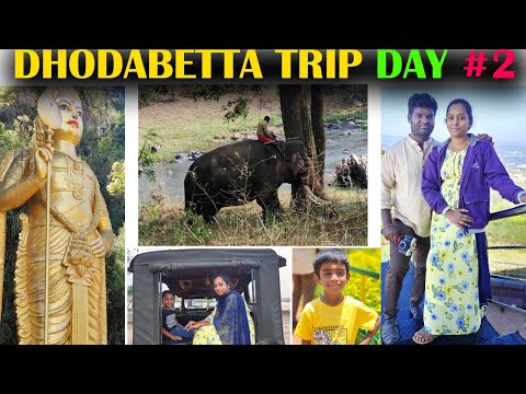 Family Trip to Ooty | Day 2 @ Tour | Stay at Doddabetta Cottage | Must Visit Places | MTT RAGHAVI