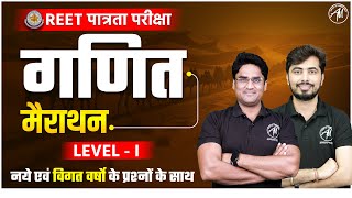 REET 2025 | REET Maths : Marathon Class for Level - 1 | REET by TET Mantra