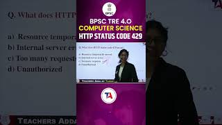 BPSC Tre 4.0 Computer Science Vacancy | HTTP Status Code 429📅#QuizTime #bpscvacancy2025 #bpscvacancy