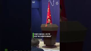中国黑客组织侵入美国财政部 | 第三方供应商BeyondTrust系统被攻破