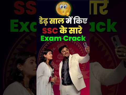 Cracked all SSC exams in one and a half year 😎 Gagan Pratap Sir #ssc #exam #crack #incometaxinspe...