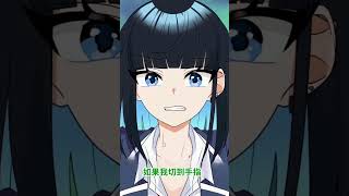 挑戰一下刺刺刺遊戲？！不要模仿喔！#shorts