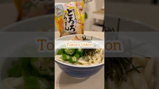 Tororo Udon😋🍲💚#japaneserecipe #japanesefood #udon