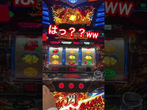 ハナハナ初打ちの衝撃！これ系初めて打ったけどこんな激しい音楽なるのか..... #スロット#ハナハナ