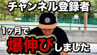 【感謝】チャンネル登録者を伸ばす方法は結局アレだった件…