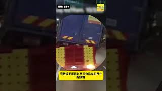动新闻｜小型拖车 把小型集装箱罗厘“扛”上路