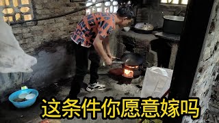 辉哥30多岁还单身，看家里这条件，娶老婆难上加难了！