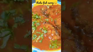 रोहू फिश करी रेसेपी|| Rohu  Fish Curry Recipe by ‎@Anita's food world✅   #Anita'sfoodworld