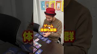 カードゲーム屋会長なのに、一度もカードスリーブ使ったことないんです #shorts #トモハッピー #マコモ湯 #ワンピカード