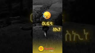 Misgna G/michael(laza idol judge) - fiqri ewur #shortvideo #love #gereemun #tigrignamusic #ethiopian
