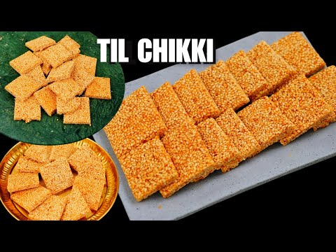 Sesame Jaggery Chikki in just 10 minutes | Makar Sankranti Special Sesame Jaggery Chikki Recipe |...