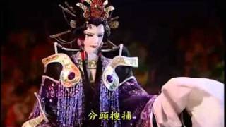 苦集四將攻打佛獄, 十鋒, 太君冶亡