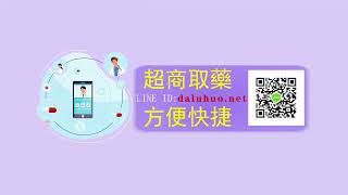 【鼻竇炎問題】請進！【購藥】請進！答案都在這裡！專業醫師，線上問診！請給我們留言你的問題！221+7190+慢性萎缩性胃炎的发病原因