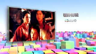 美亚电影台湾台(MATV Taiwan)刘德华 梅艳芳 钟镇涛 张曼玉 钱嘉乐《战神传说》宣传片