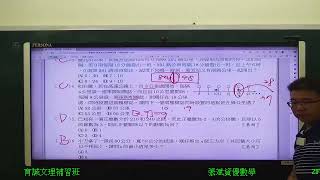 2F02 20231111 國一私中