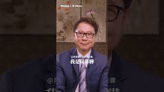問卷發現：散戶自覺投資TOP1痛點是...亂做沒紀律?!｜ #shorts #台股 #投資 #選股 #阮慕驊 #聽阮大哥的 #財經一路發  ｜阮慕驊的股市實戰課