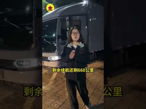 更智能更安全能耗更低 比亚迪轻卡你觉得咋样？