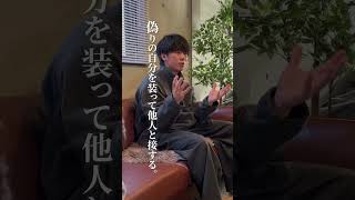 どんな人でも必ず誰かに嫌われてる。 #生き方 #いい人 #人生を変える #良い人 #人生 #幸せ #言葉 #人間関係