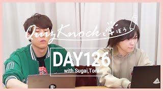 【勉強LIVE】QuizKnockと60分集中しよう！DAY126【プレミア公開】