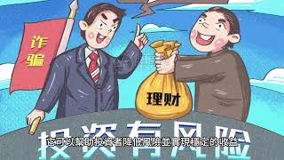 美國20年債券的長期投資價值：值得期待的未來收益