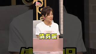 無腦存兩檔ETF 每個月爽爽領五萬！#單身行不行 #邱沁宜 #被動收入 #月領五萬 #高股息ETF #怪老子 #通貨膨脹 #年化報酬率 #美債 #退休 #股利