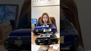 200多萬的Golf 8.5代!? 福斯的重點不是車價! 而是...｜達達CAR后