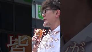 It is the people who create a tax-cutting government #Mitsuhashi Takaaki