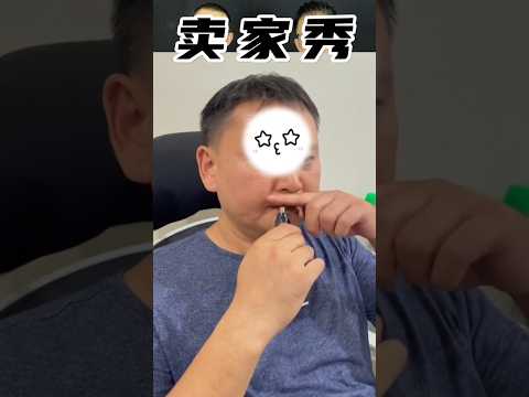这个电动鼻毛修剪器真的好用吗？#鼻毛修剪器 #测评 #电动鼻毛修剪器 #taiwan #review #india #china #reels #抽绳垃圾袋 #垃圾袋 #增压花洒