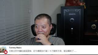 7.1 老王不顾逻辑吹牛是瞧不起粉丝智商