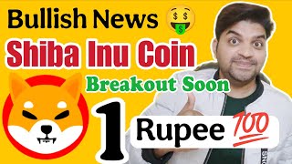 Shiba Inu Golden Cross ( SHIB ) Breakout 🤑 | Shiba Inu Bullish News 🚀 July 2025