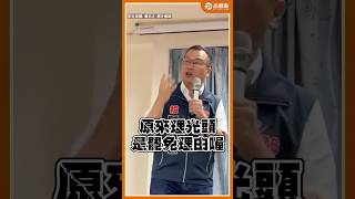 理光頭也能成罷免理由?羅智強說怪不得柯建銘想當立法院長內幕 #羅智強 #葉元之 #吳思瑤 #立委 #罷免 #立法院